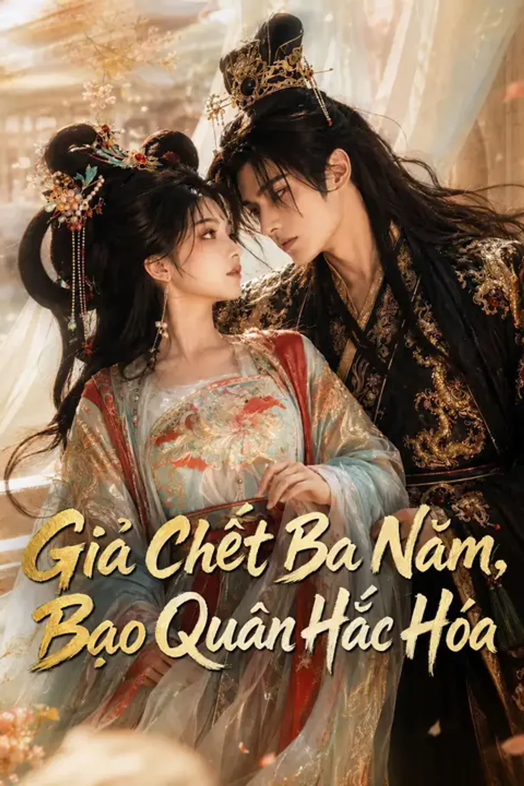 Poster phim Giả Chết Ba Năm, Bạo Quân Hắc Hóa