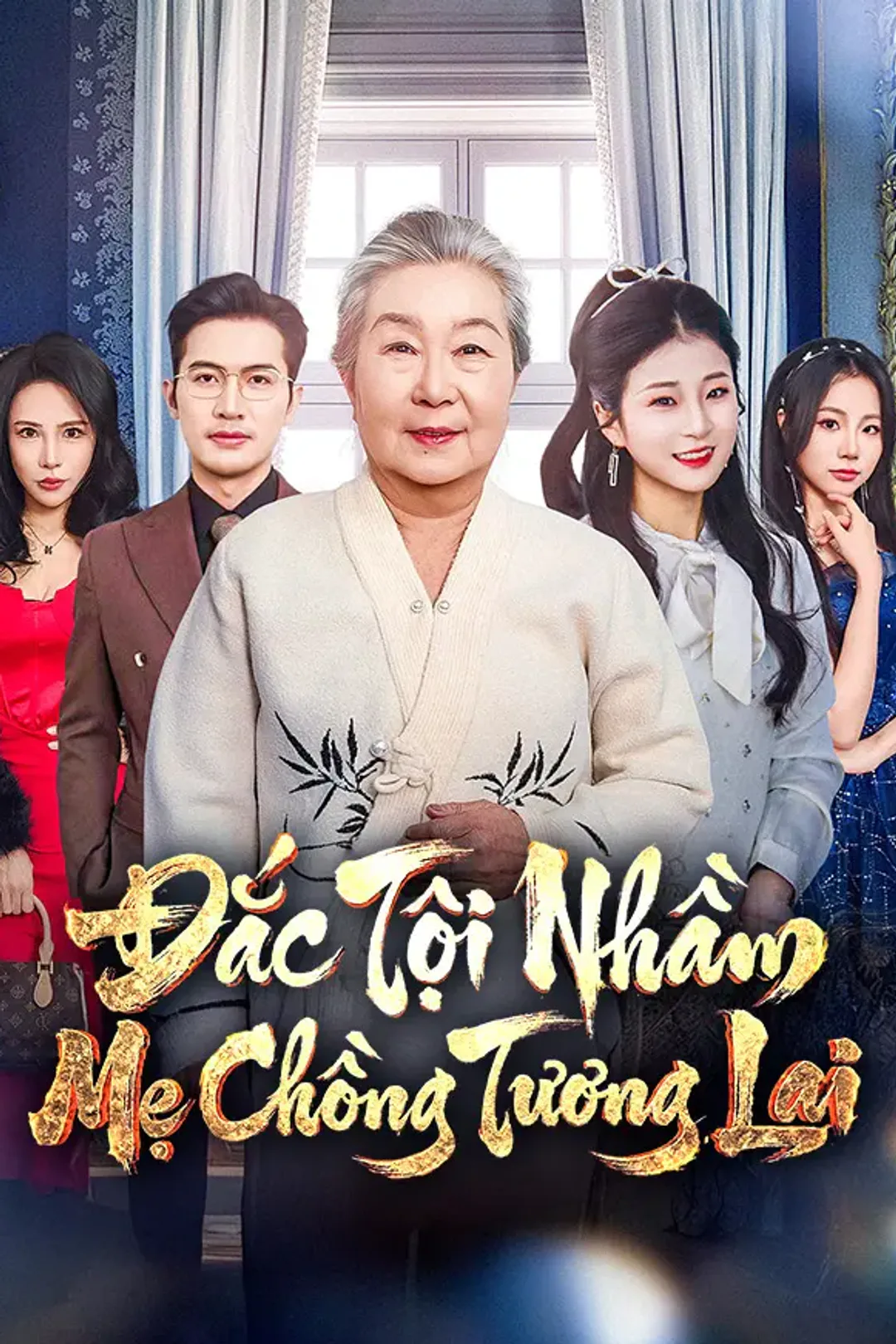 Poster phim Đắc Tội Nhầm Mẹ Chồng Tương Lai
