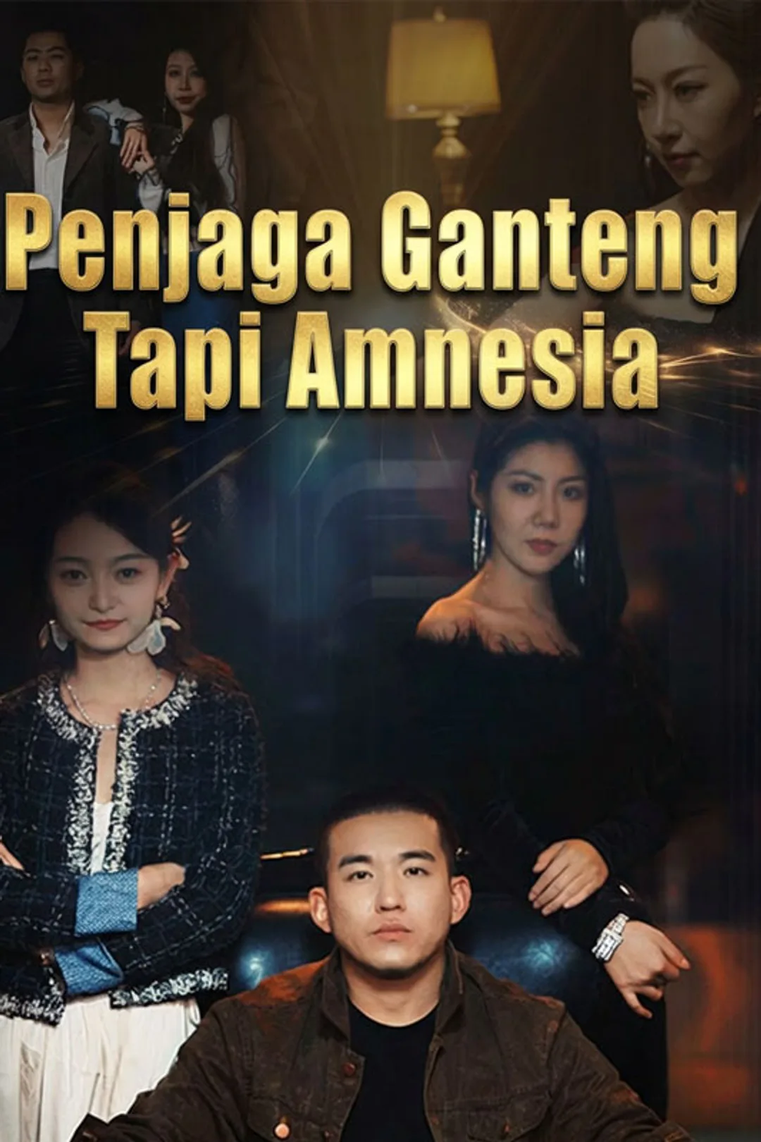 Poster Penjaga Ganteng Tapi Amnesia