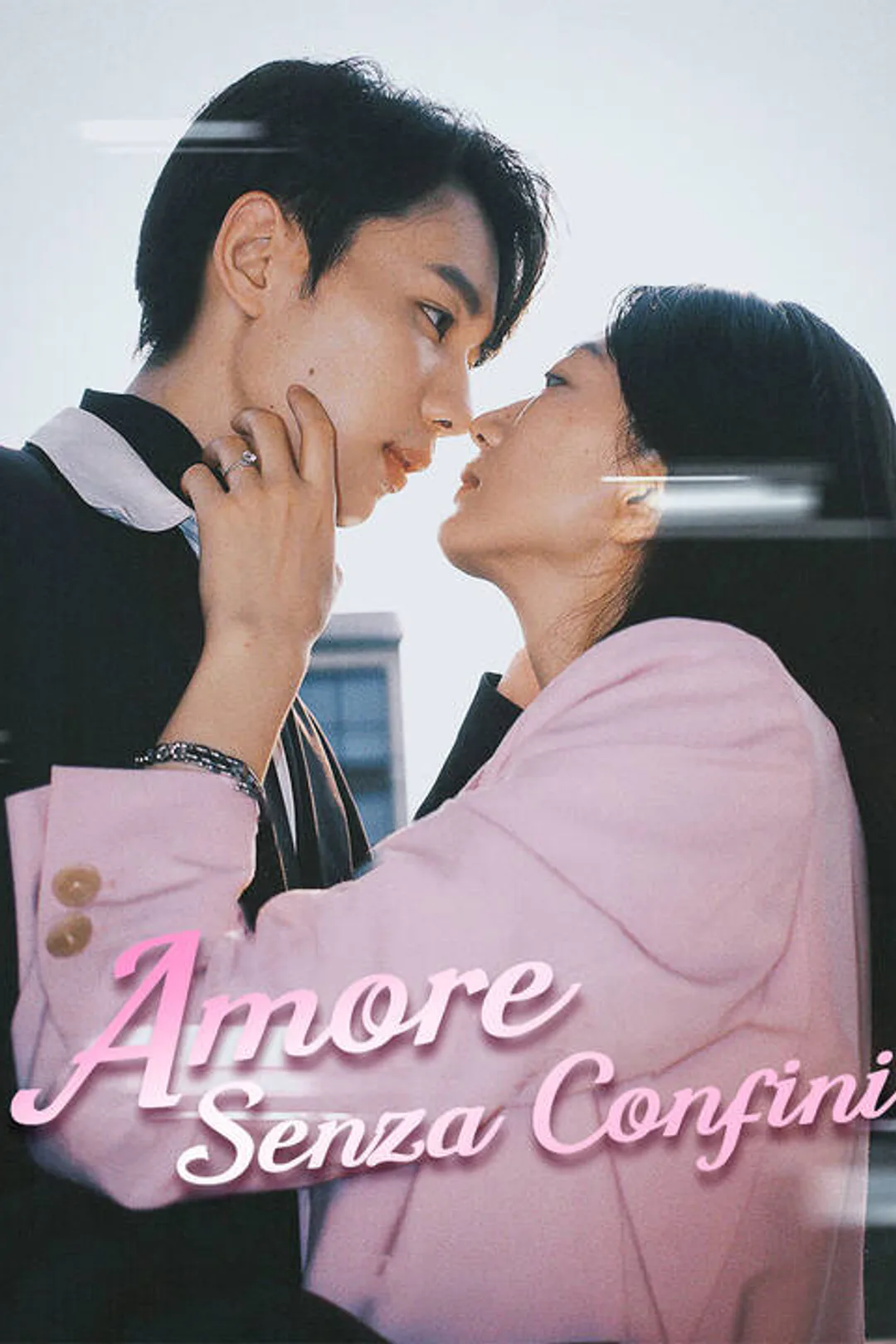 Locandina di Amore Senza Confini