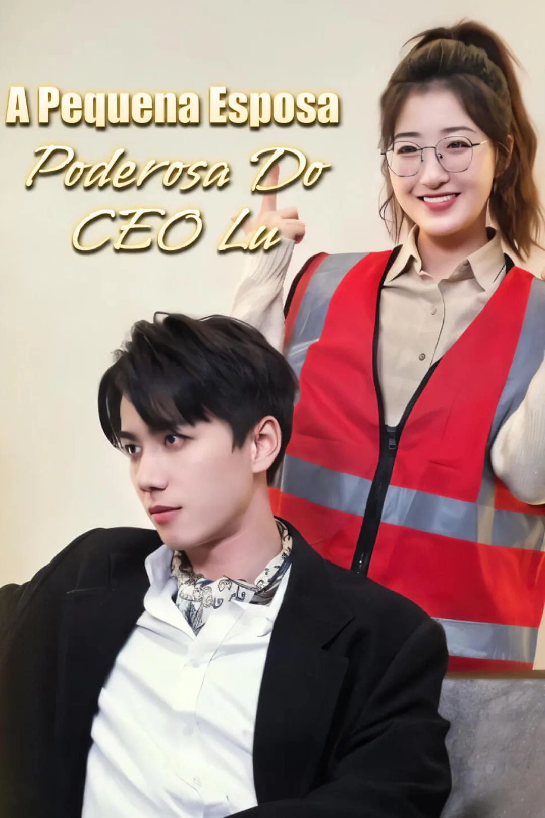 Pôster de A Pequena Esposa Poderosa do CEO Lu