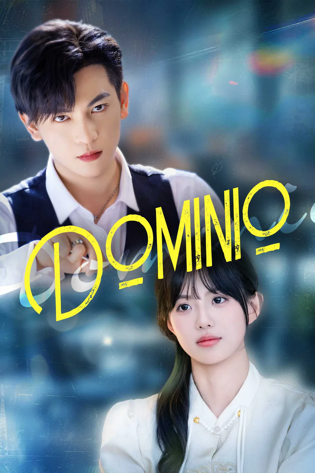 Póster de Dominio