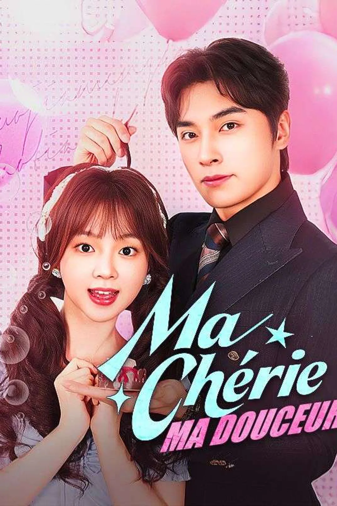 Affiche de Ma Chérie, Ma Douceur