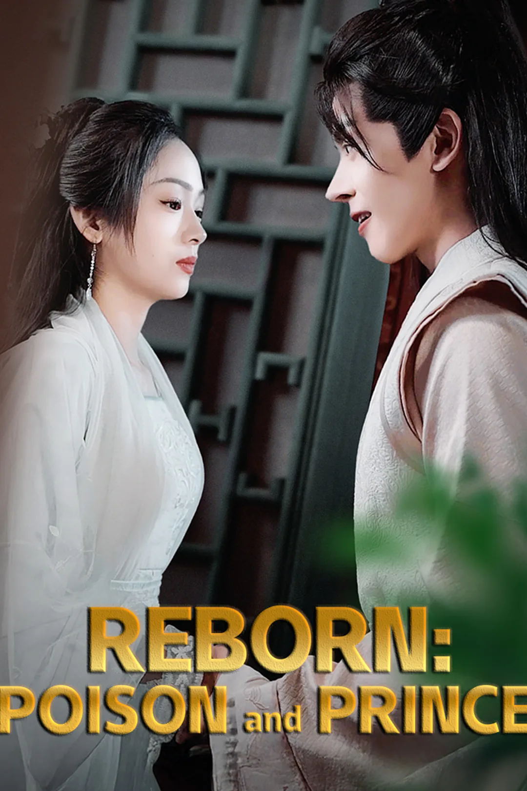 Reborn: Poison and Prince poster