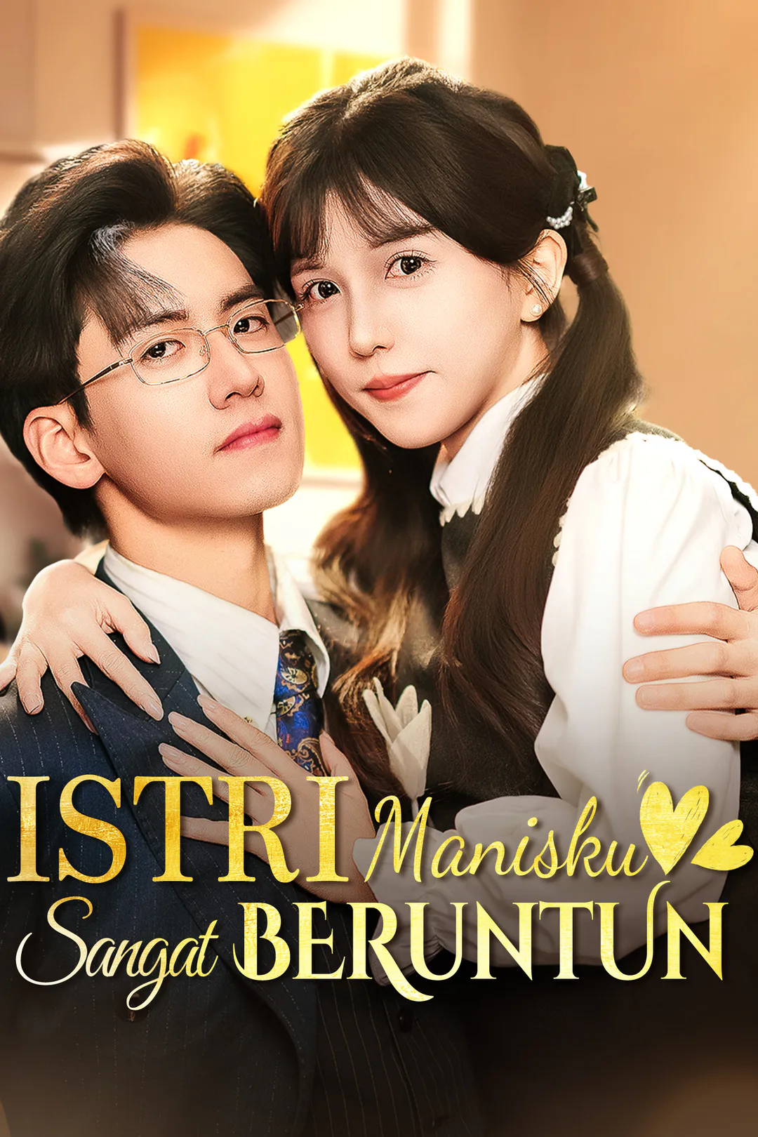 Poster Istri Manisku Sangat Beruntung