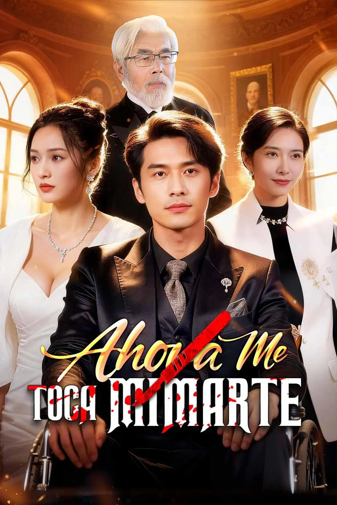 Póster de Ahora Me Toca Mimarte