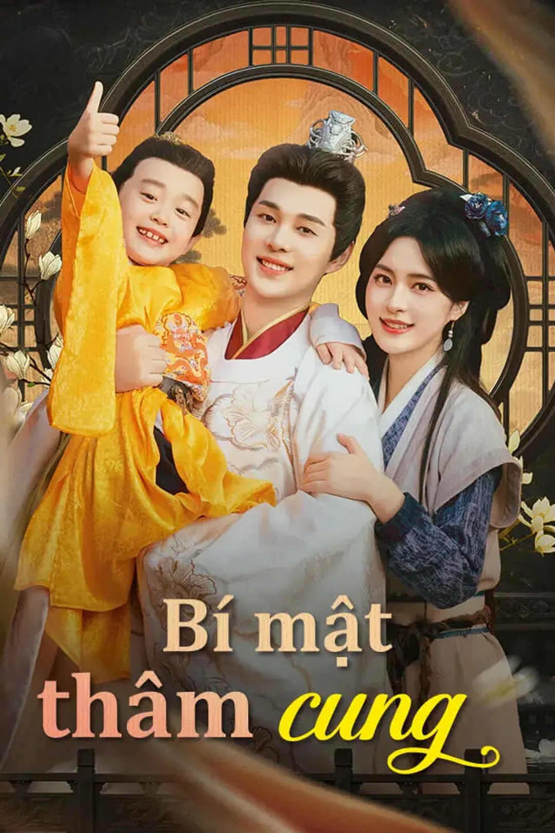 Poster phim Bí mật thâm cung