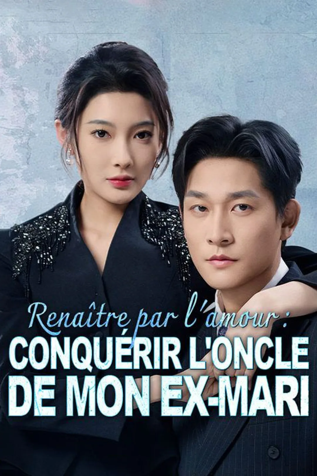 Affiche de Renaître par l'amour : Conquérir l'oncle de mon ex-mari