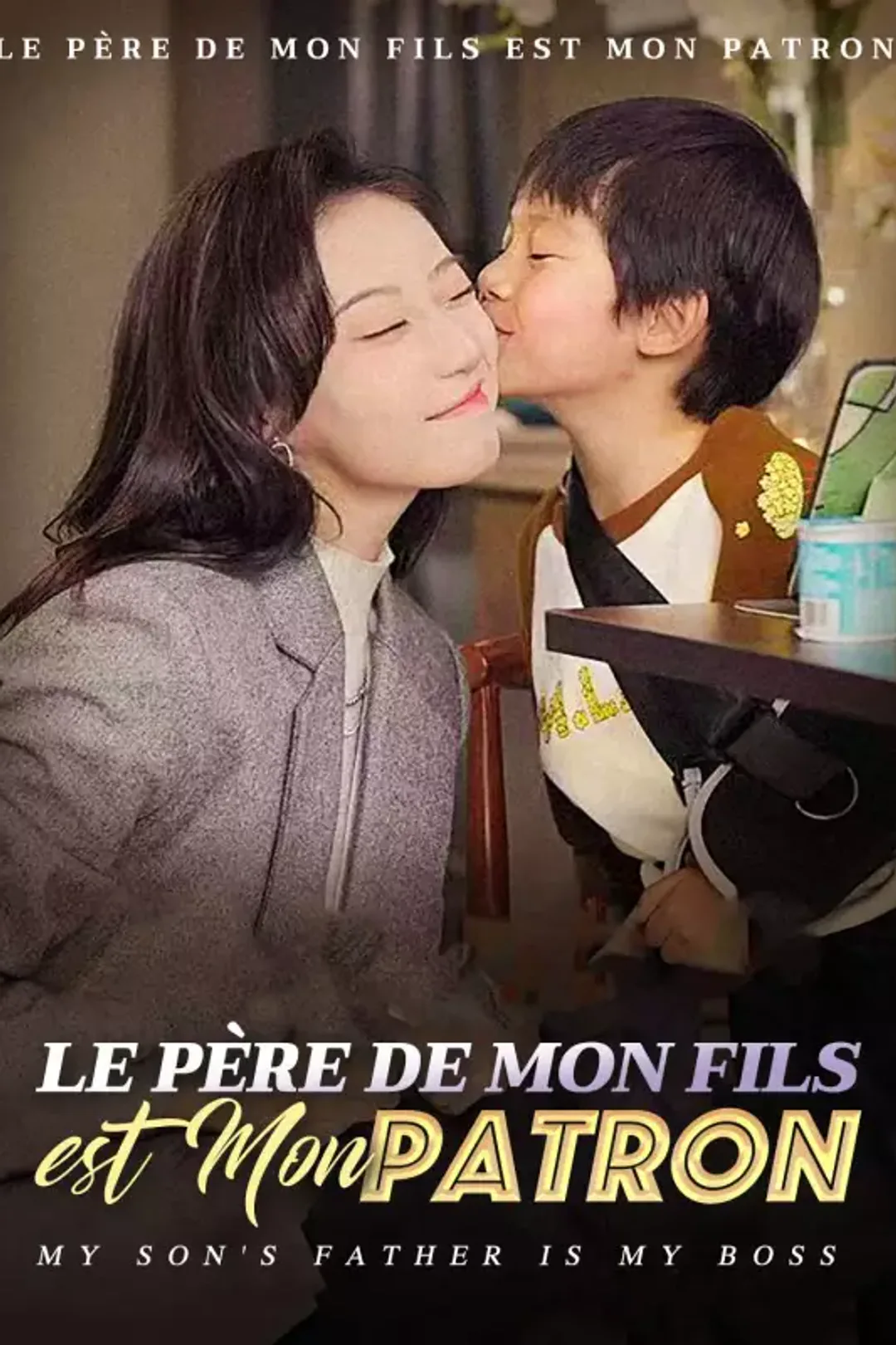 Affiche de Le Père de Mon Fils est Mon Patron