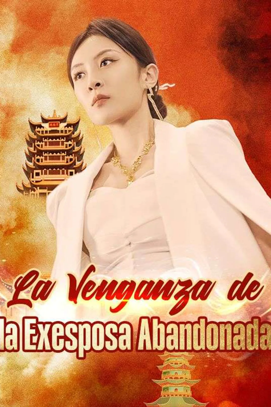 Póster de La Venganza de la Exesposa Abandonada