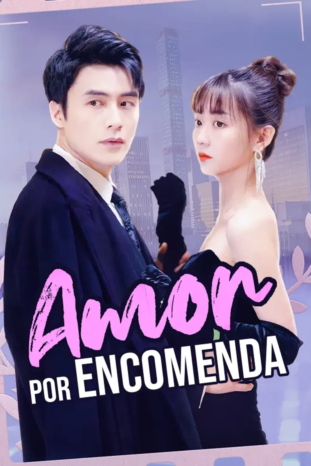 Pôster de Amor por Encomenda