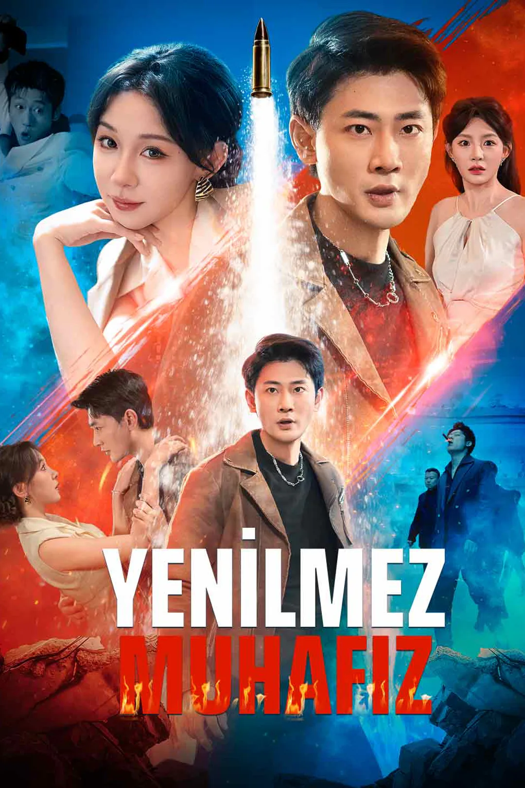 Yenilmez Muhafız afişi