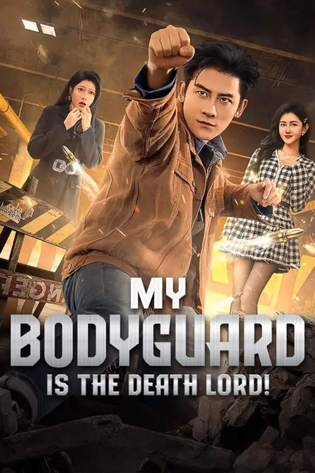My Bodyguard is the Death Lord! poster