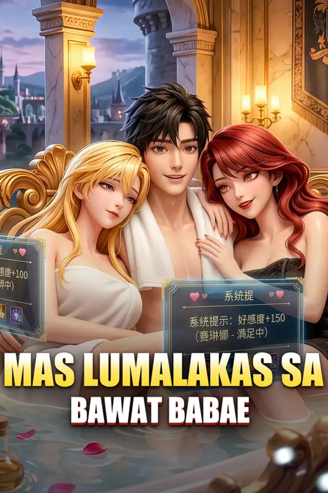 Poster ng Mas Lumalakas sa Bawat Babae