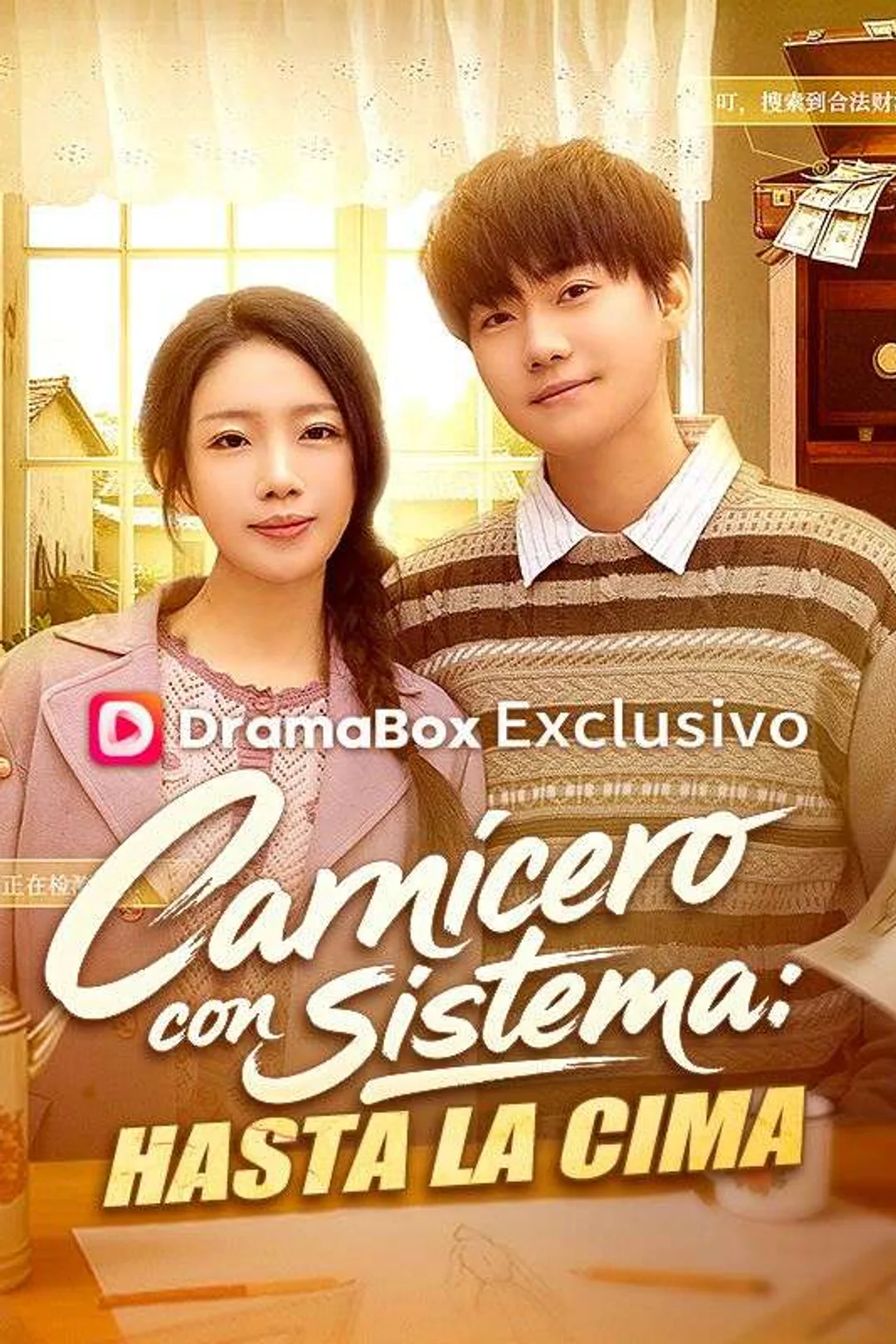 Póster de Carnicero con sistema: Hasta la cima