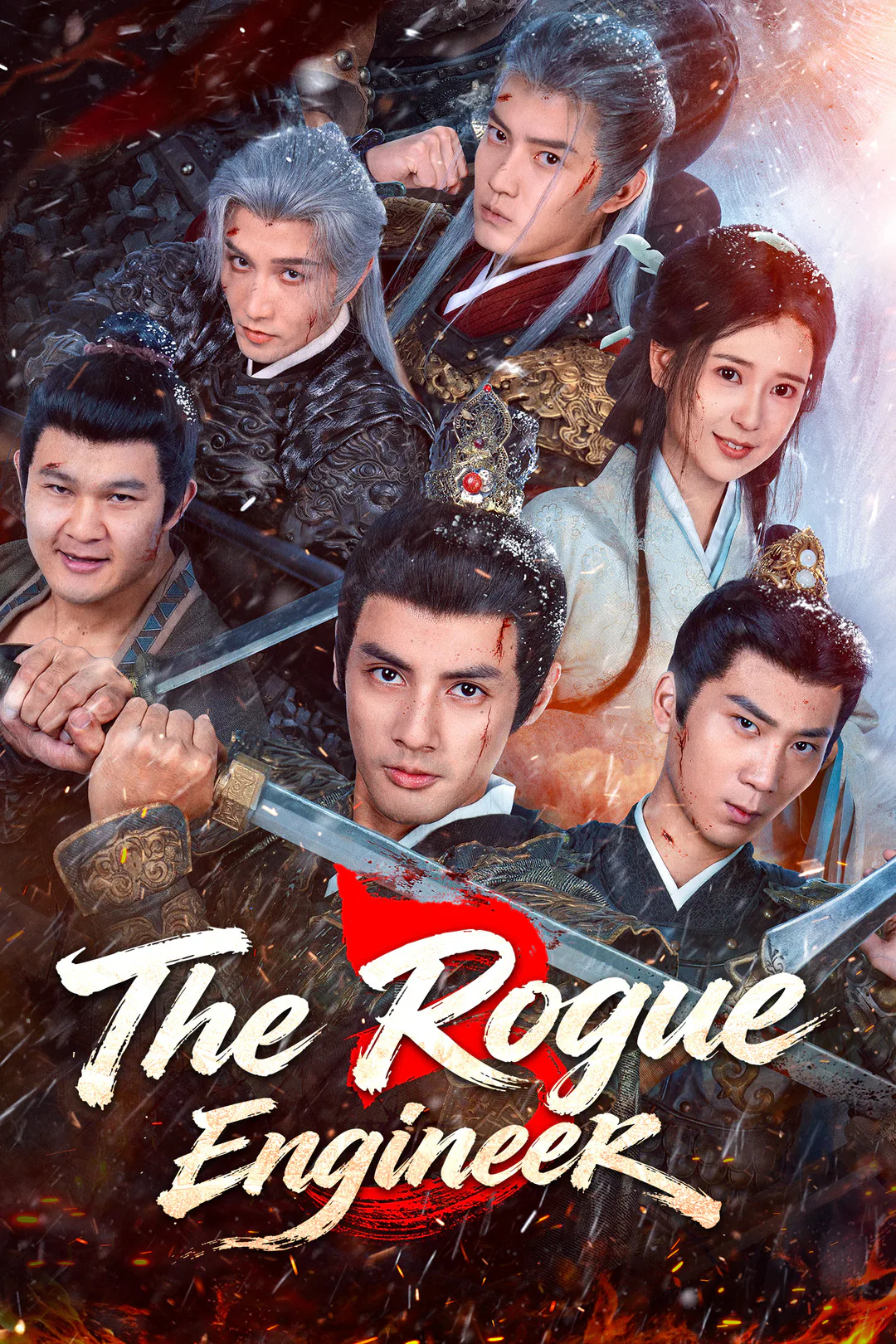 The Rogue Engineer 3 poster