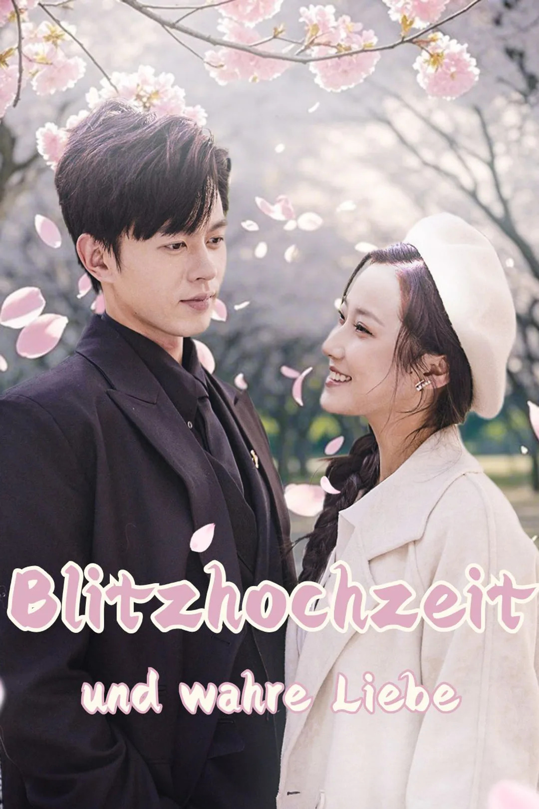 Poster von Blitzhochzeit und wahre Liebe