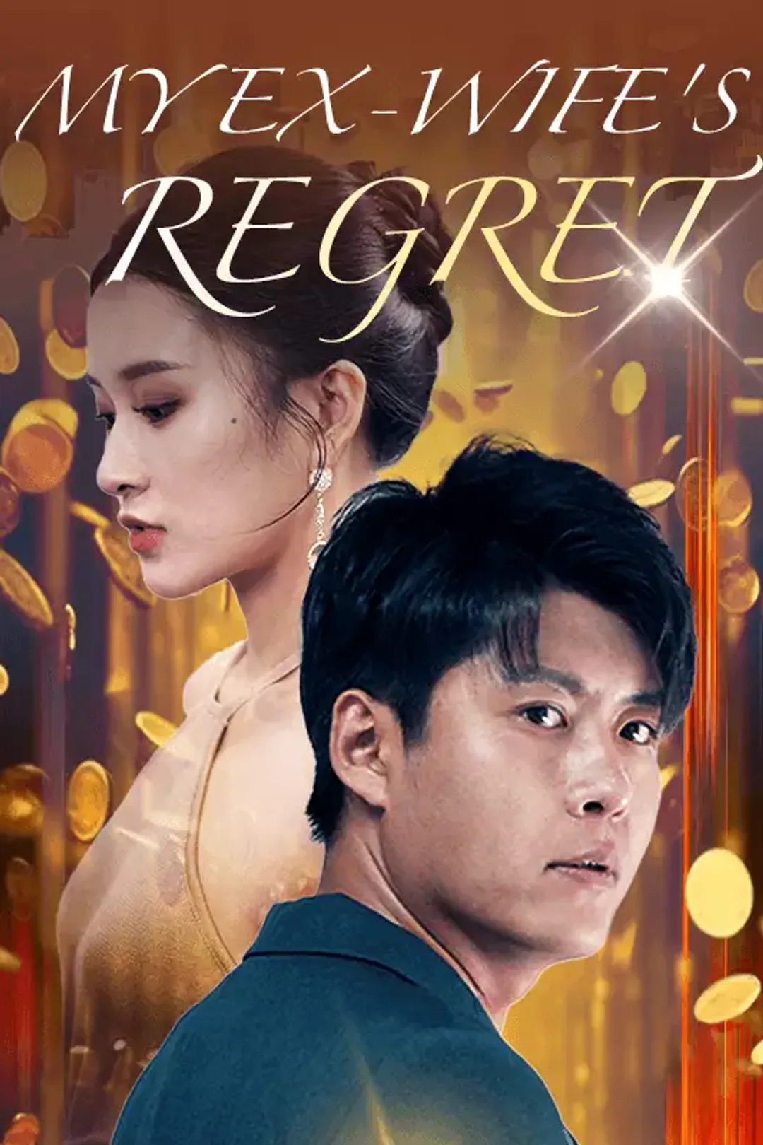 Pôster de My Ex-wife's Regret