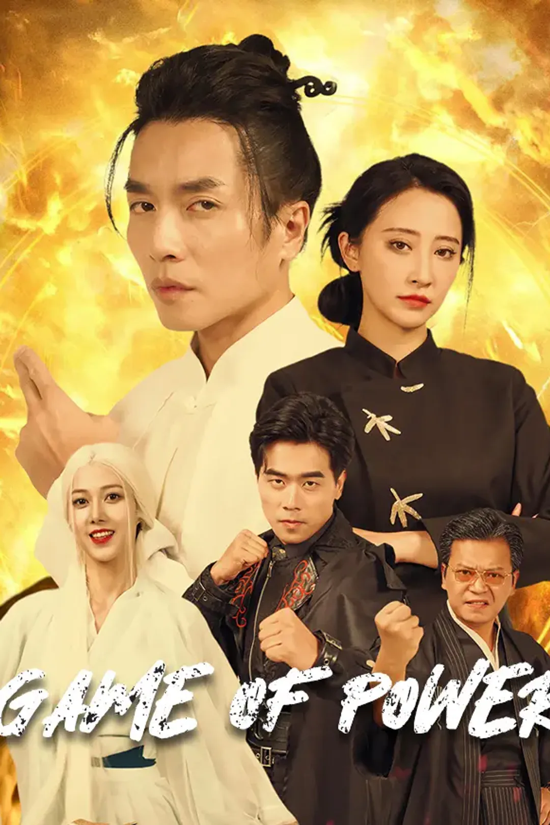 Game of Power poster
