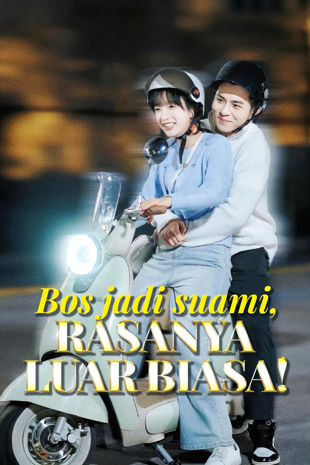 Poster Bos jadi suami, rasanya luar biasa!