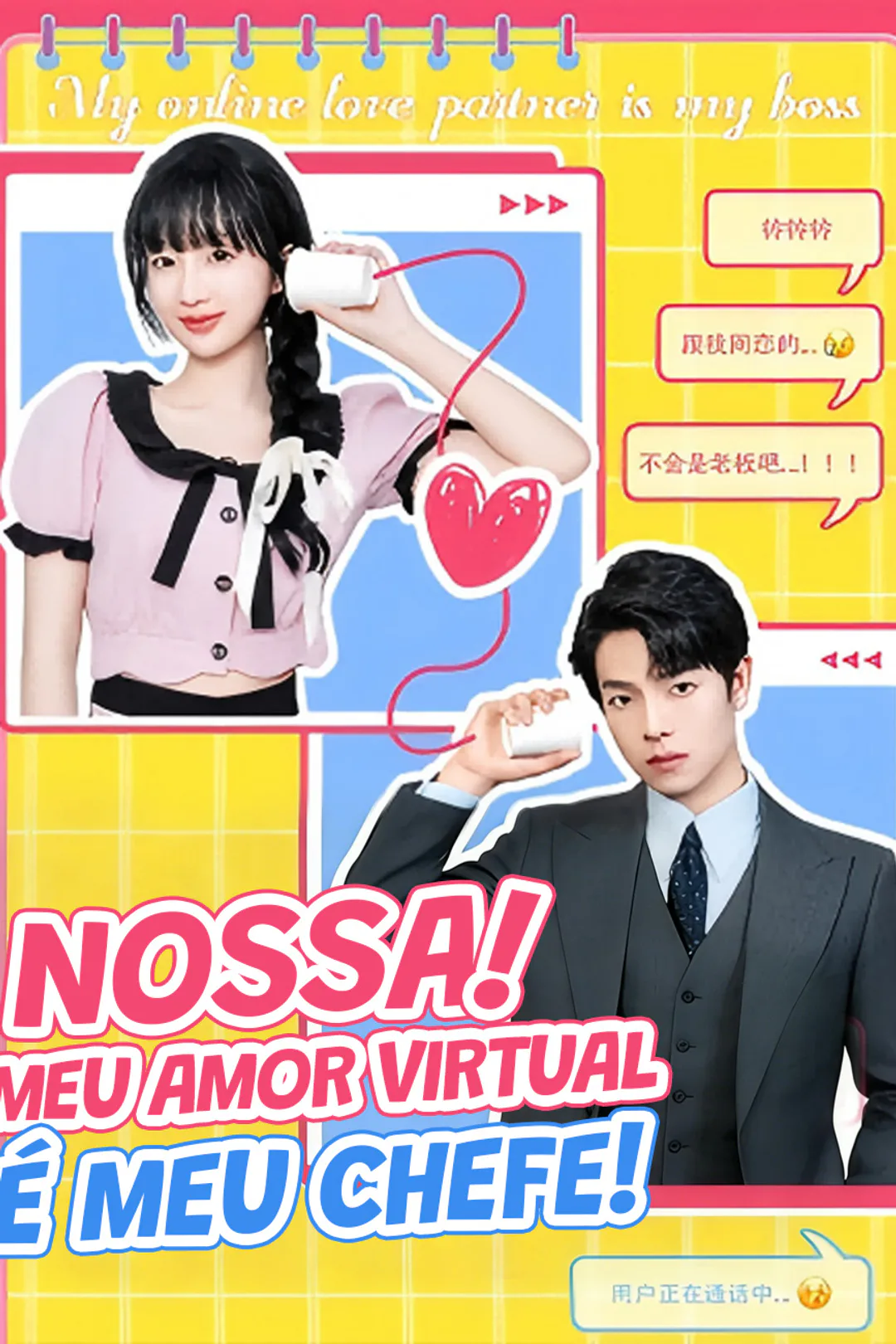 Pôster de Nossa! Meu Amor Virtual É Meu Chefe!