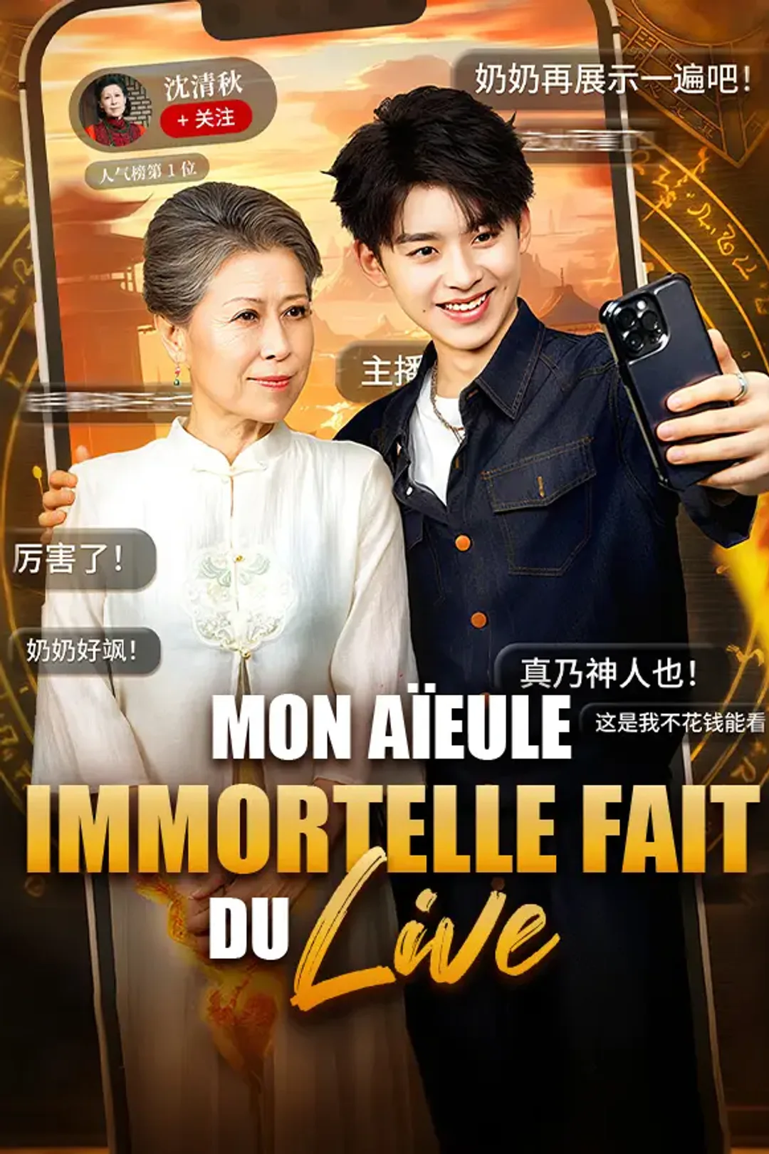 Affiche de Mon Aïeule Immortelle Fait du Live