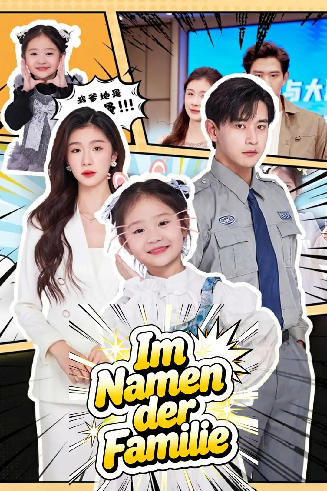 Poster von Im Namen der Familie