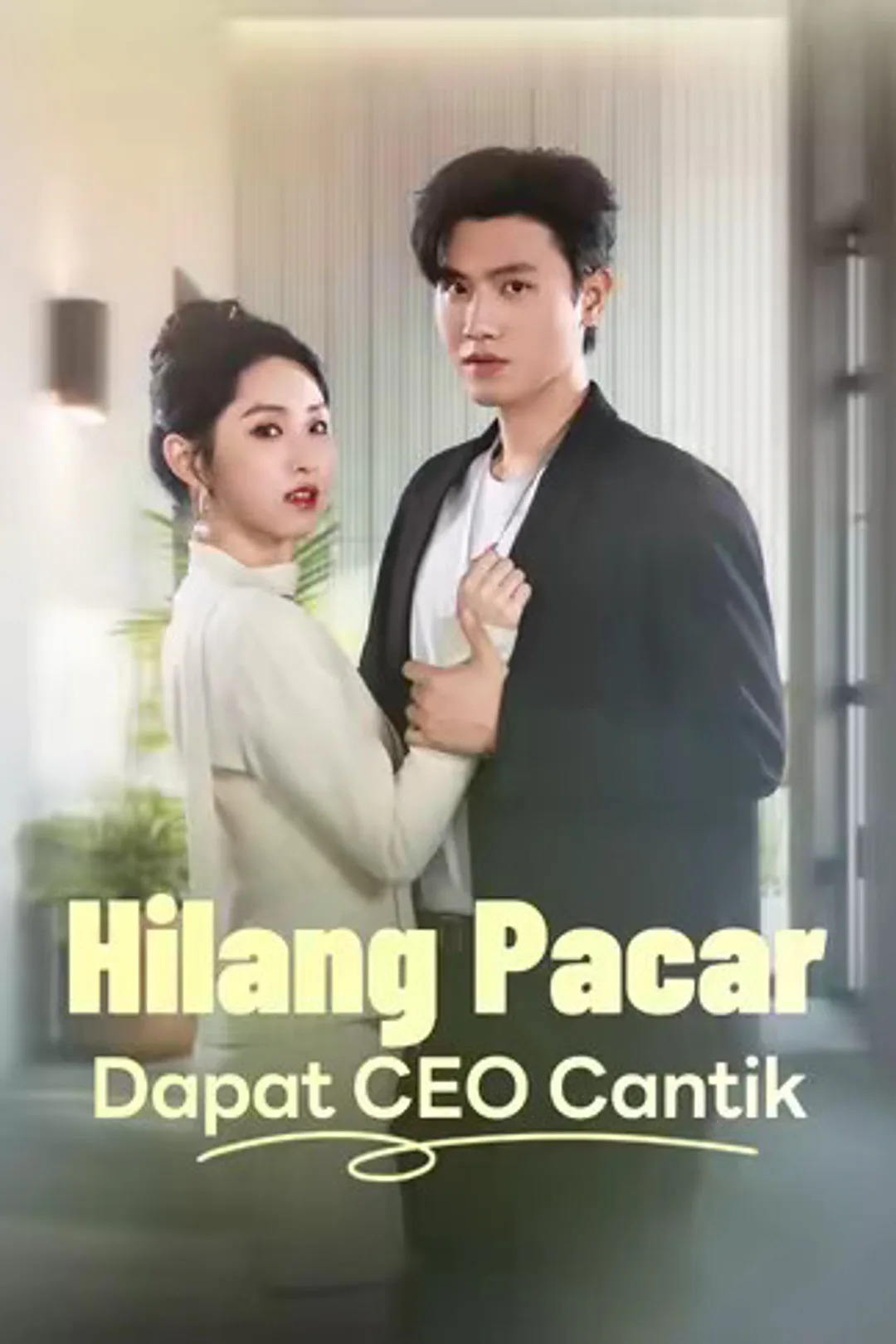 Poster Hilang Pacar Dapat CEO Cantik