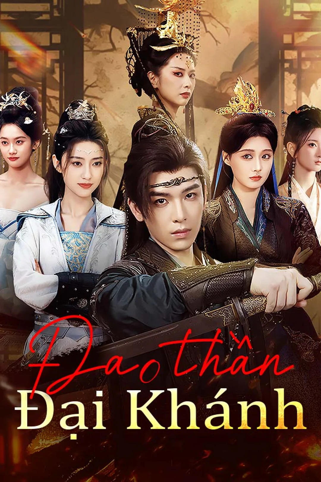 Poster phim Đao thần Đại Khánh