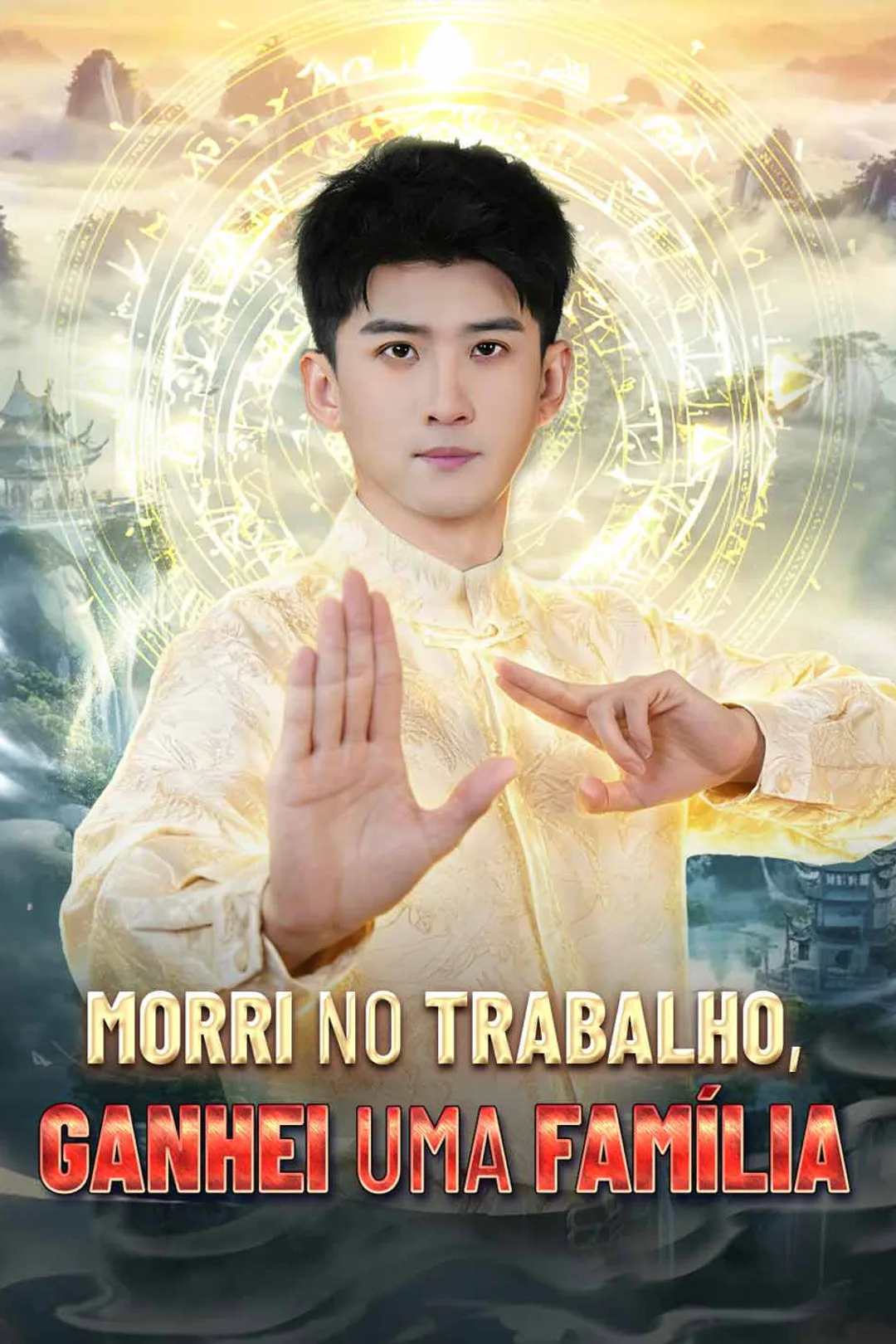 Pôster de Morri no Trabalho, Ganhei uma Família