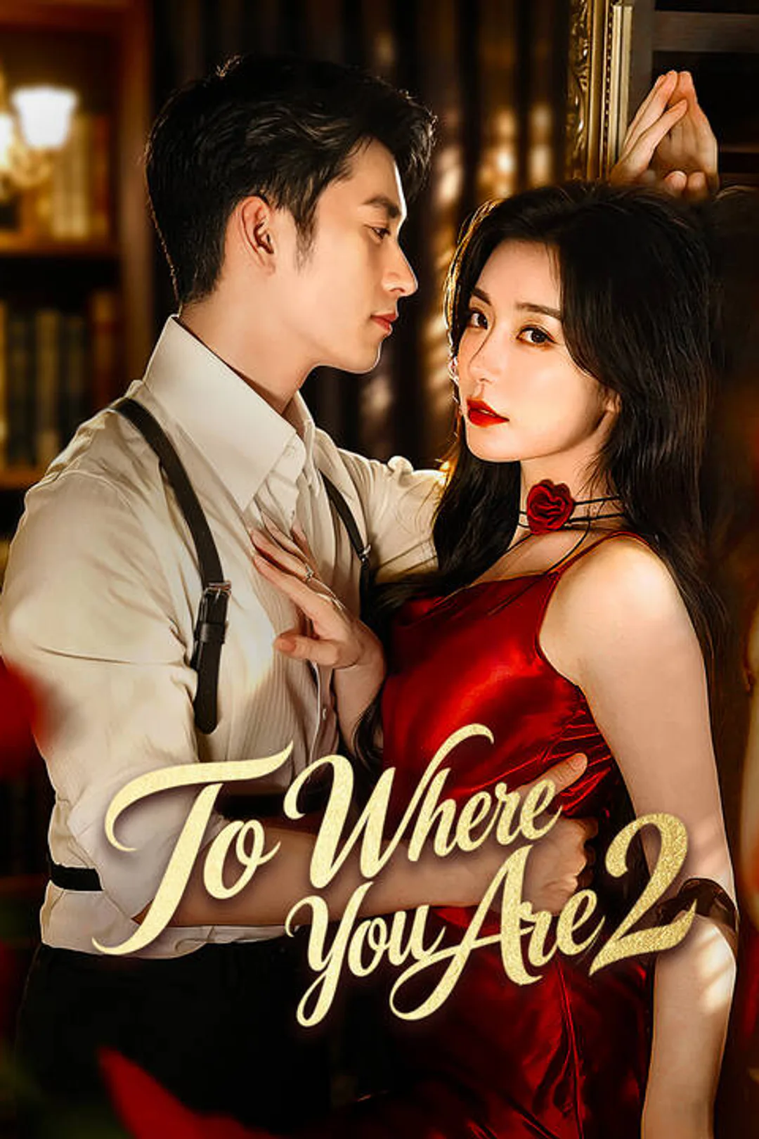 To Where You Are2 poster