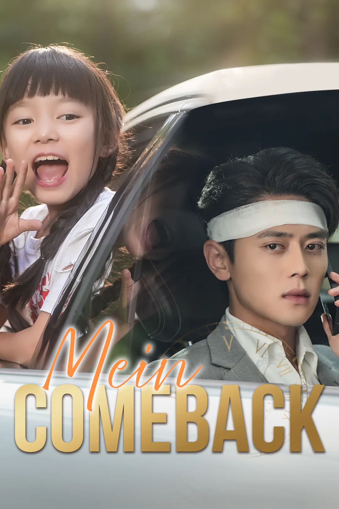 Poster von Mein Comeback