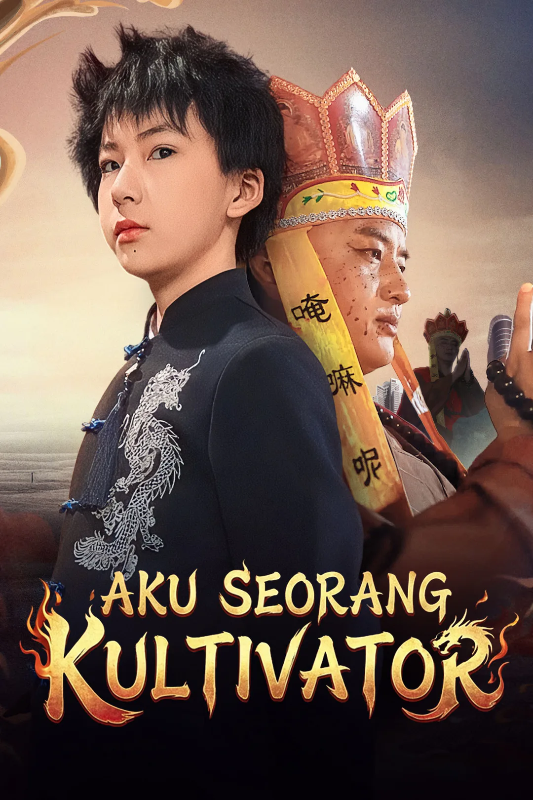 Poster Aku Seorang Kultivator