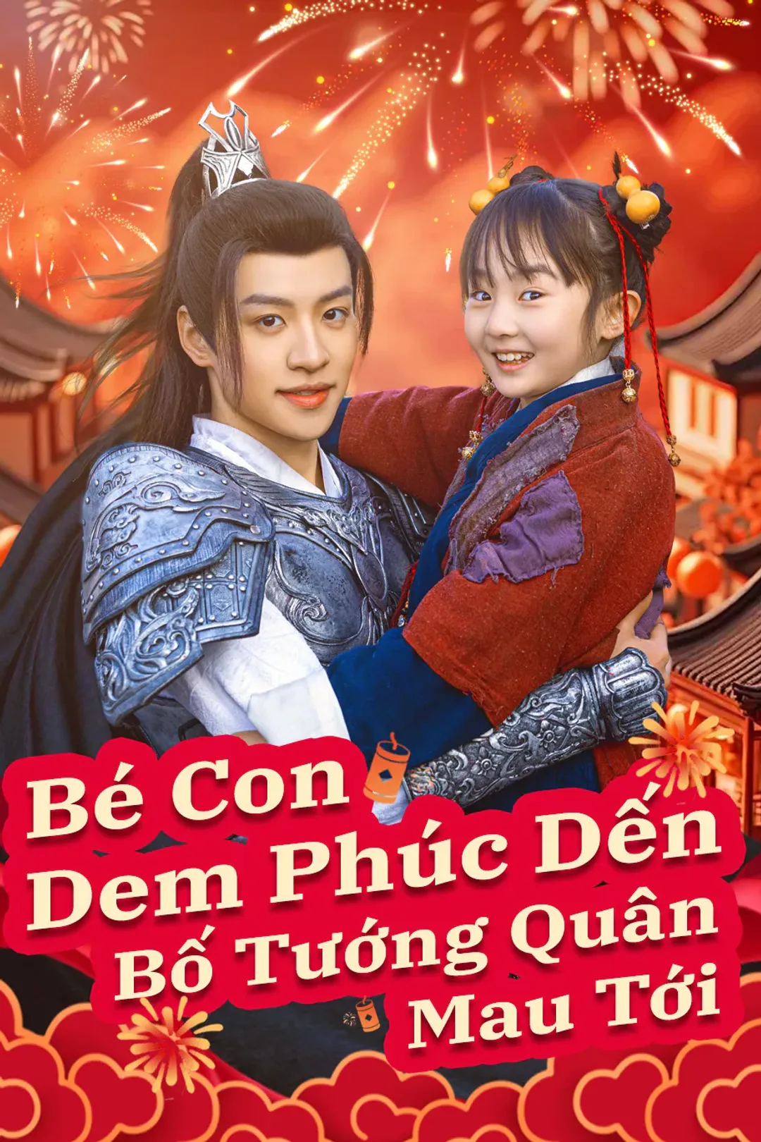 Poster phim Bé con đem phúc đến Bố tướng quân mau tới