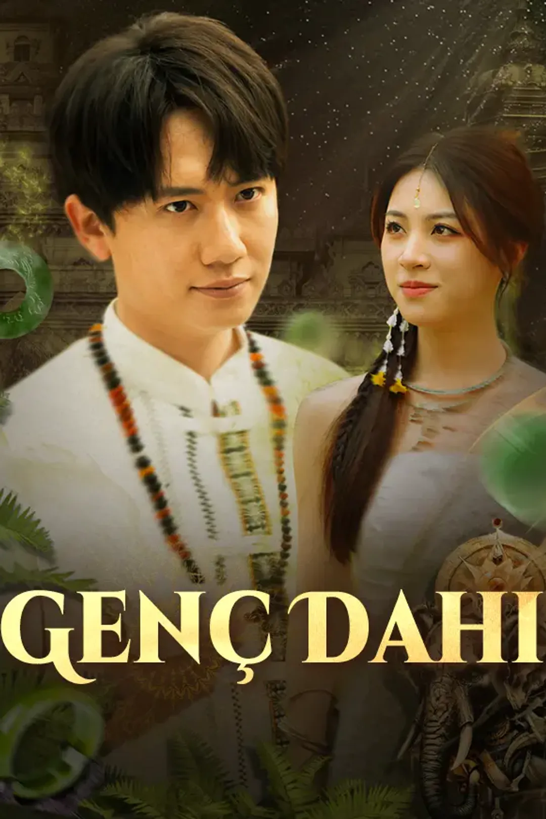 Genç Dahi afişi