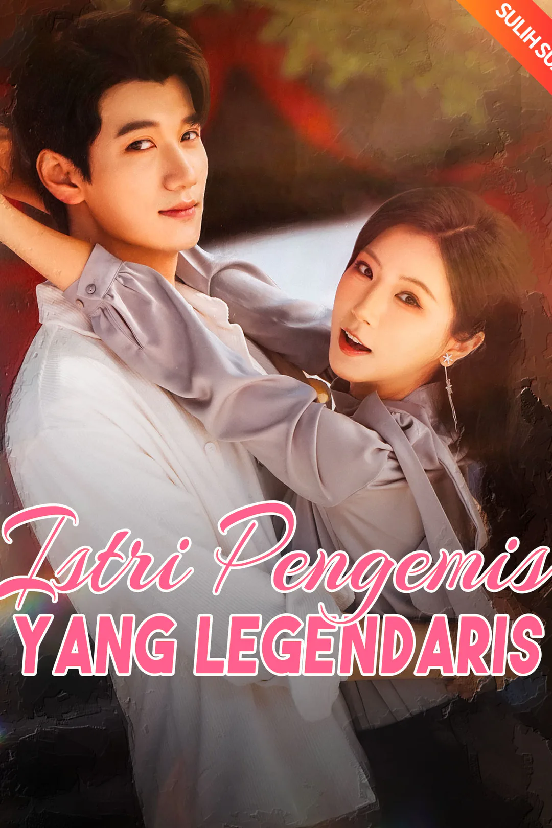 Poster Istri Pengemis yang Legendaris