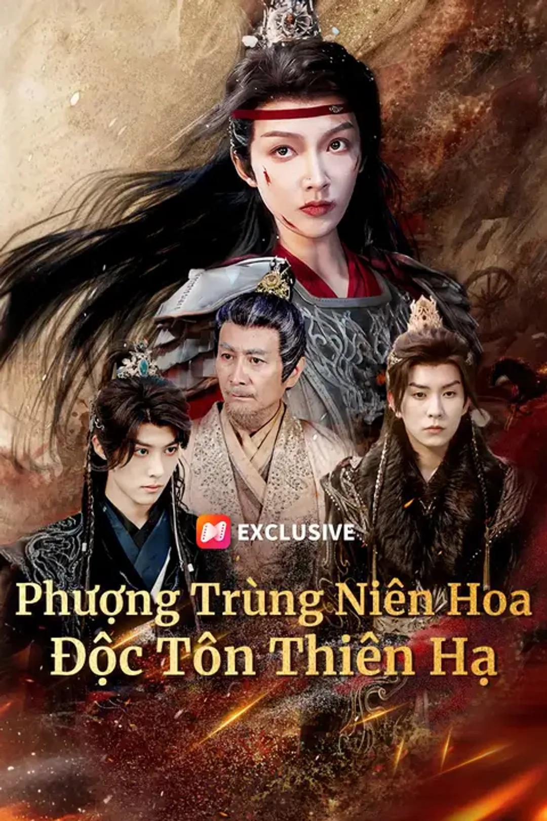Poster phim Phượng Trùng Niên Hoa, Độc Tôn Thiên Hạ