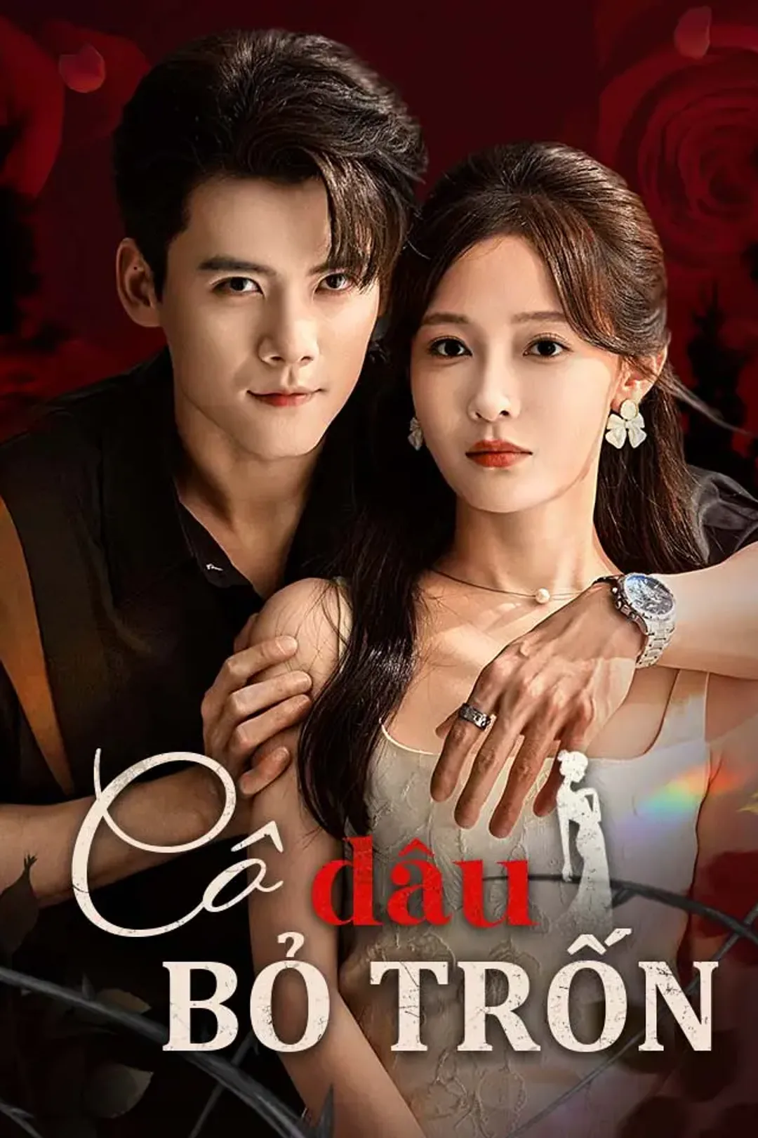 Poster phim Cô dâu bỏ trốn