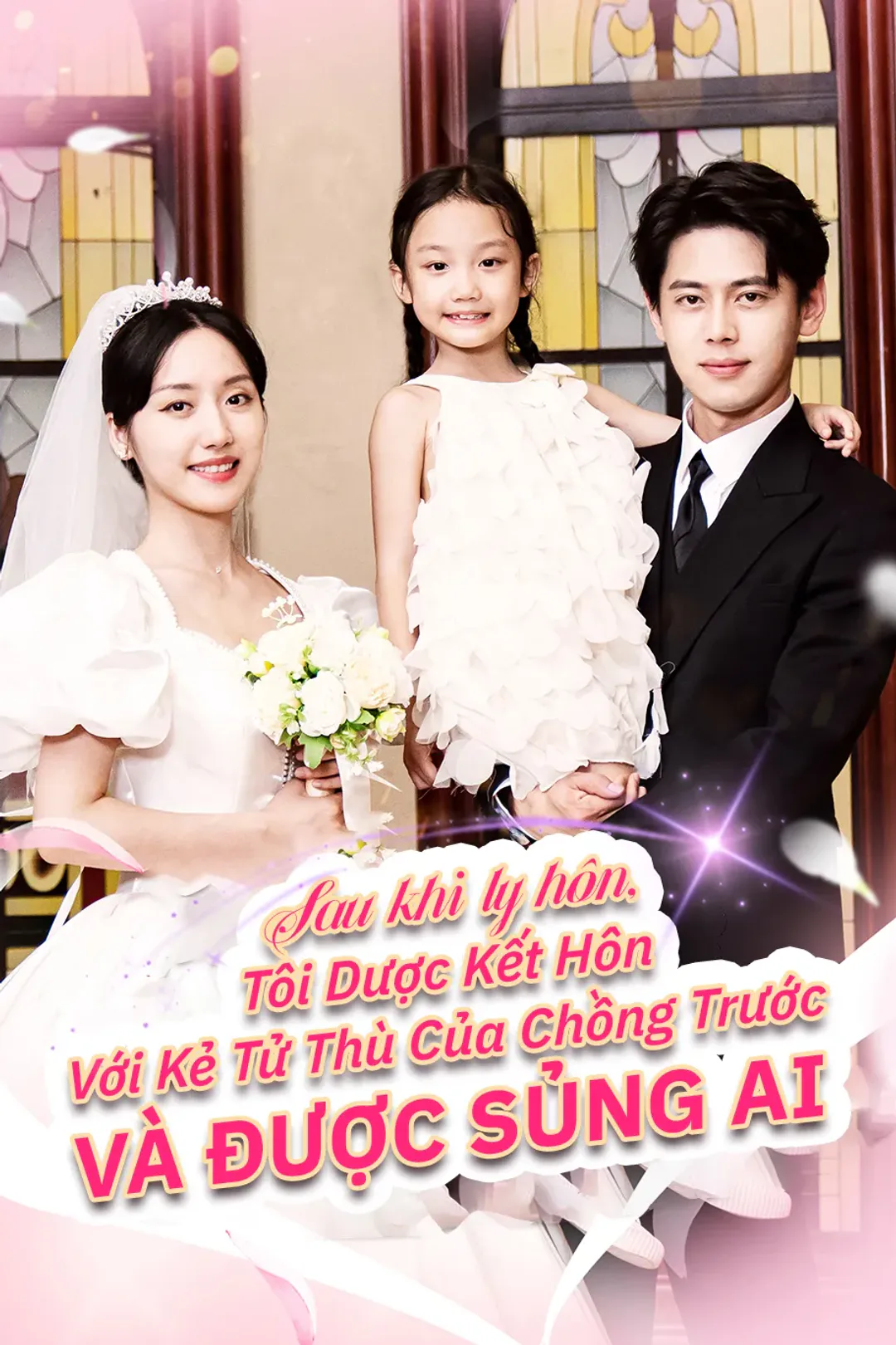 Poster phim Sau khi ly hôn, tôi được kết hôn với kẻ tử thù của chồng trước và được sủng ai