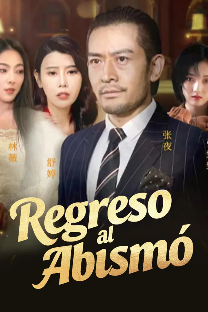 Póster de Regreso al abismo