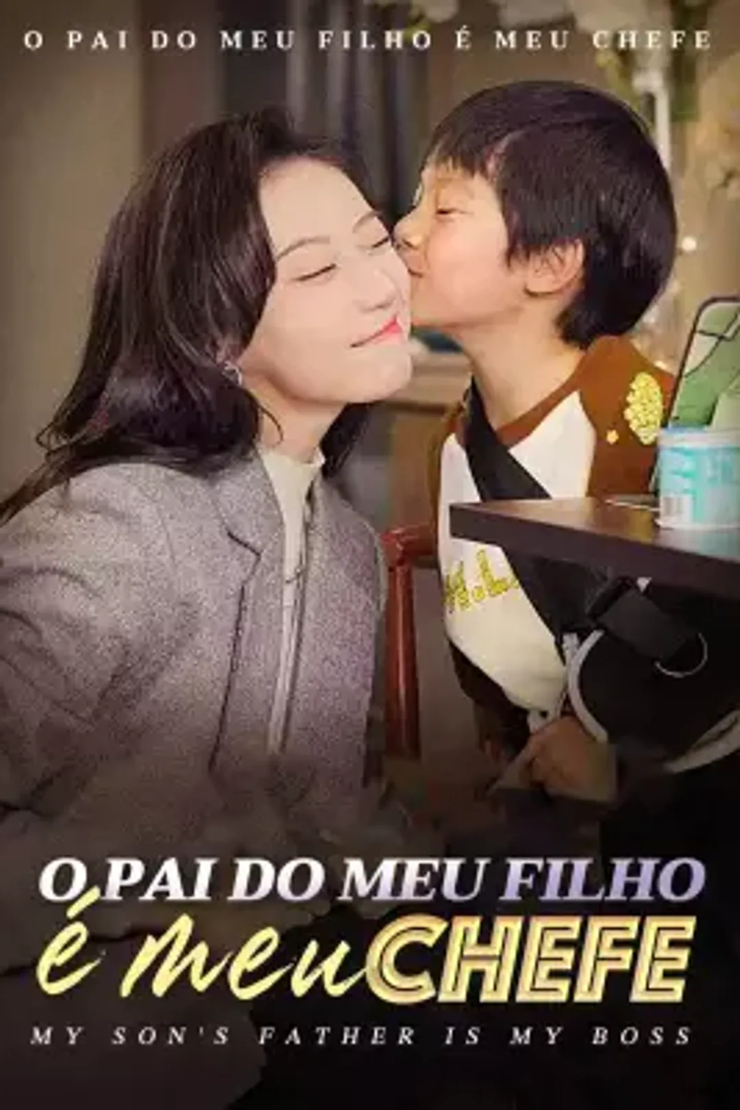Pôster de O pai do meu filho é meu chefe