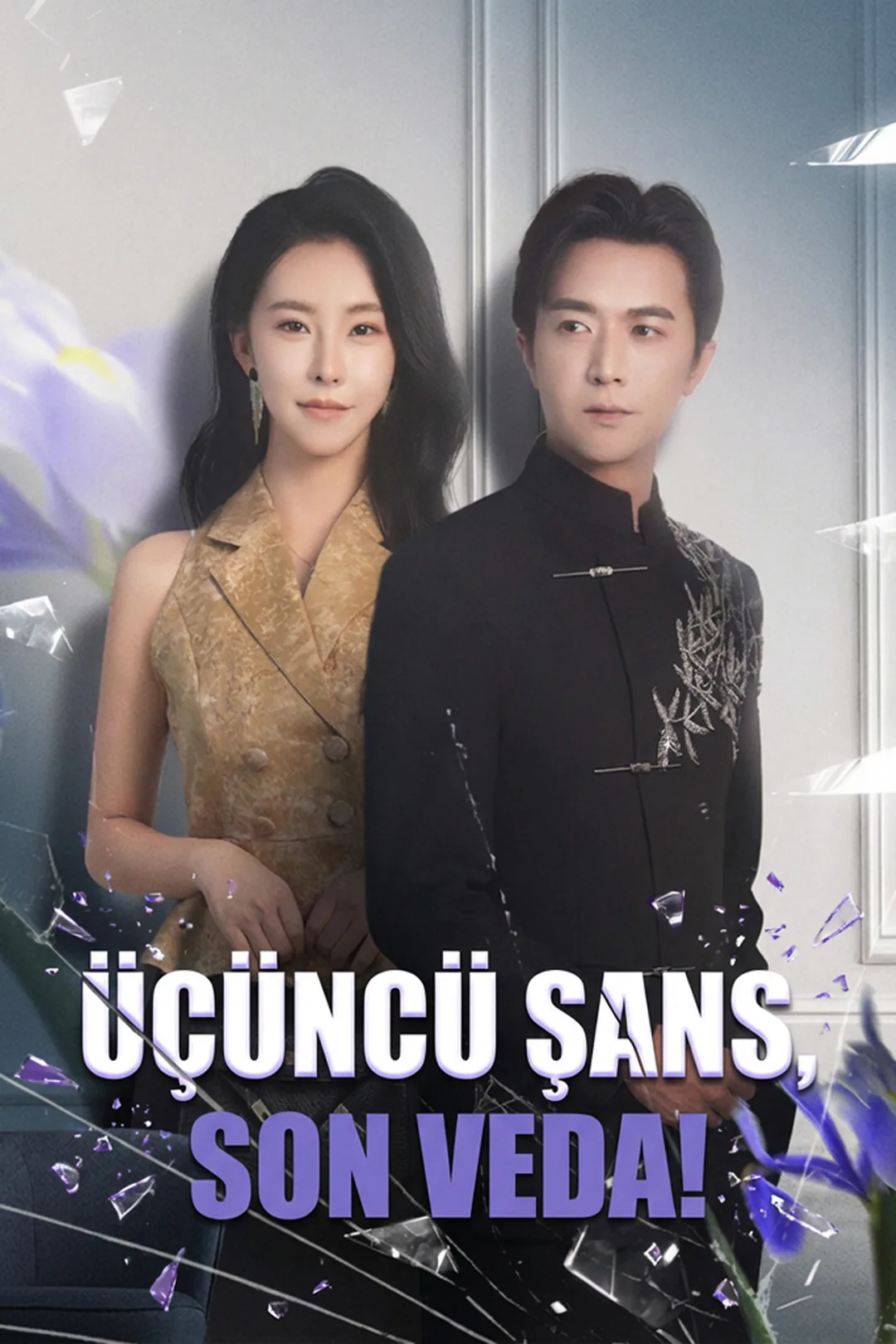 Üçüncü Şans, Son Veda afişi