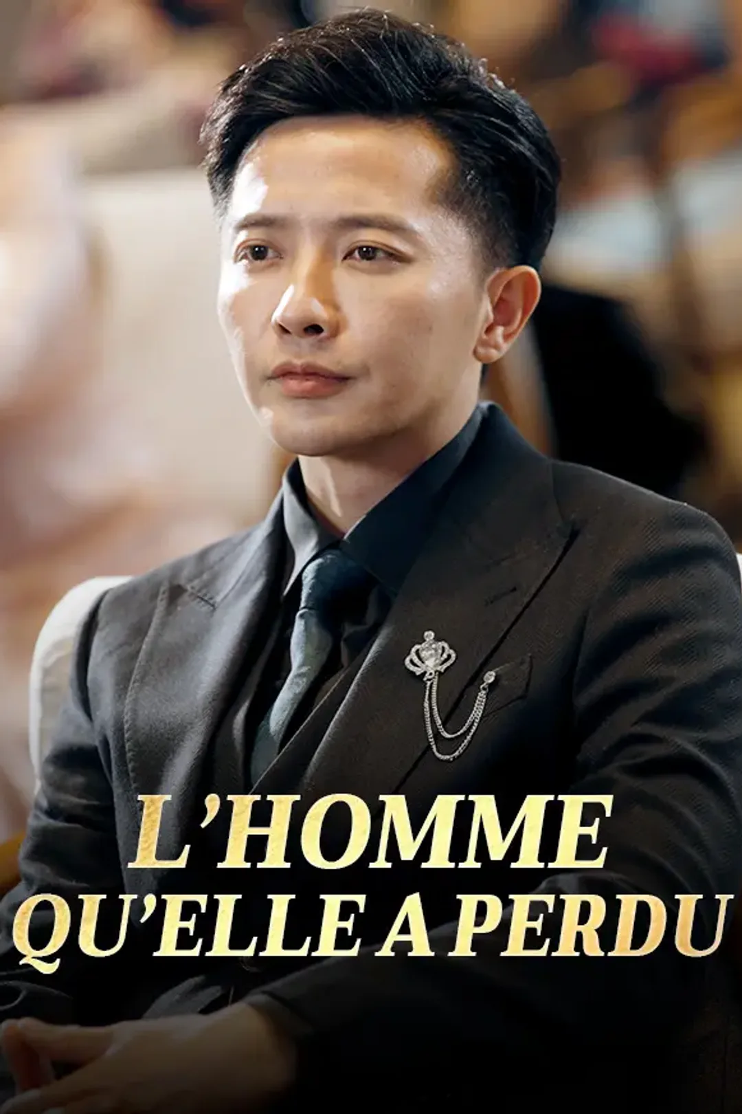 Affiche de L’homme qu’elle a perdu