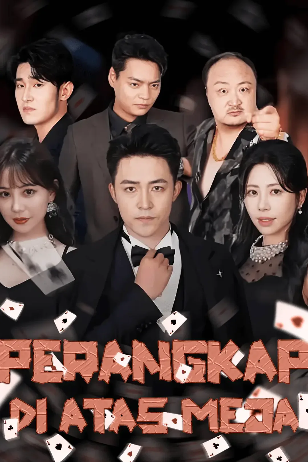 Poster Perangkap di atas meja