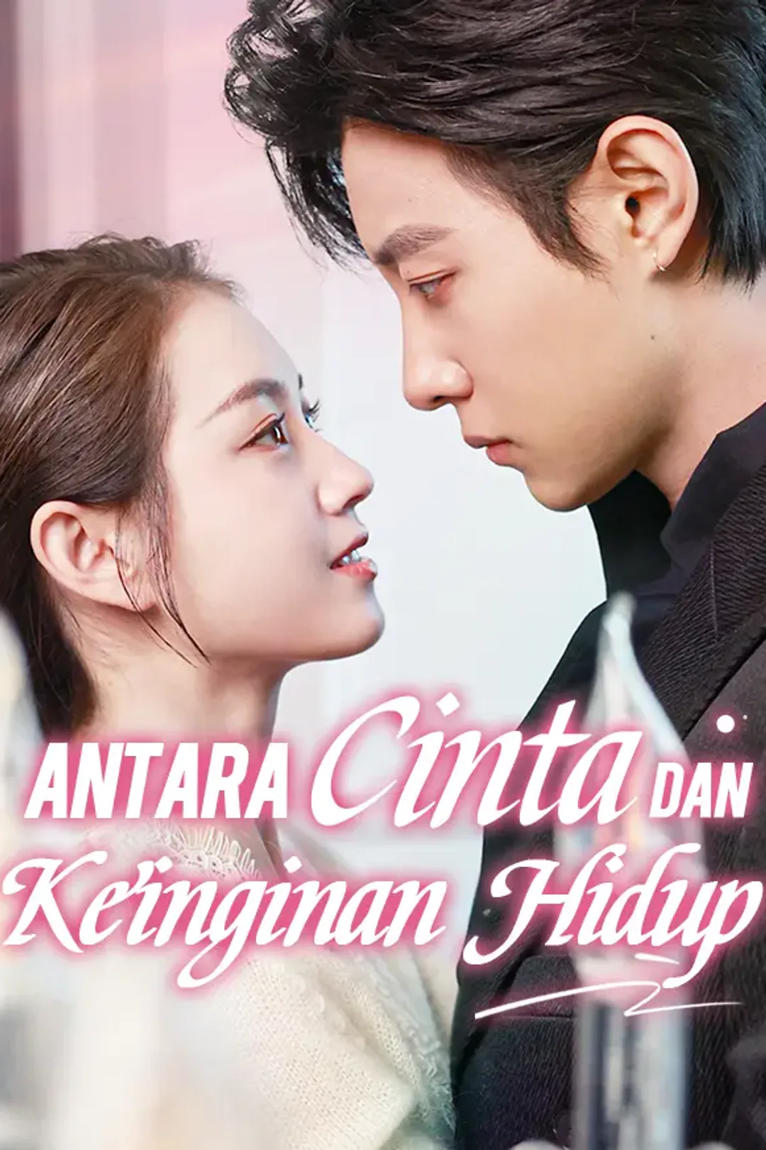 Poster Antara Cinta dan Keinginan Hidup
