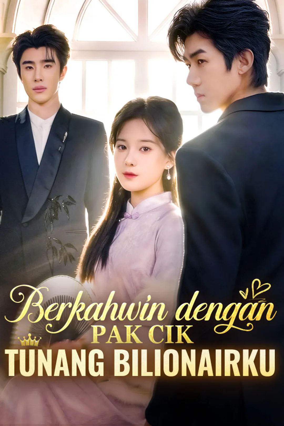 Poster Berkahwin dengan Pak Cik Tunang Bilionairku