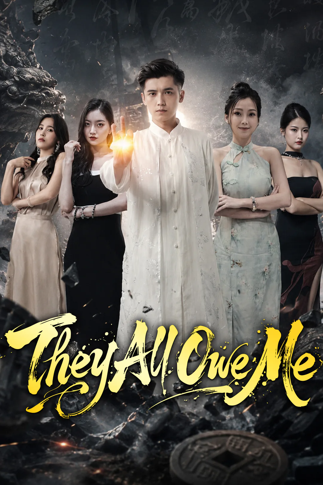 They All Owe Me poster