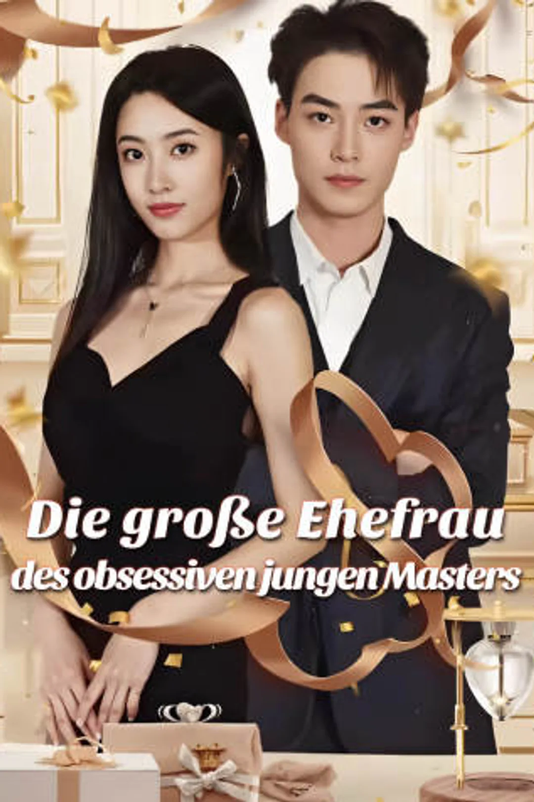 Poster von Die große Ehefrau des obsessiven jungen Masters