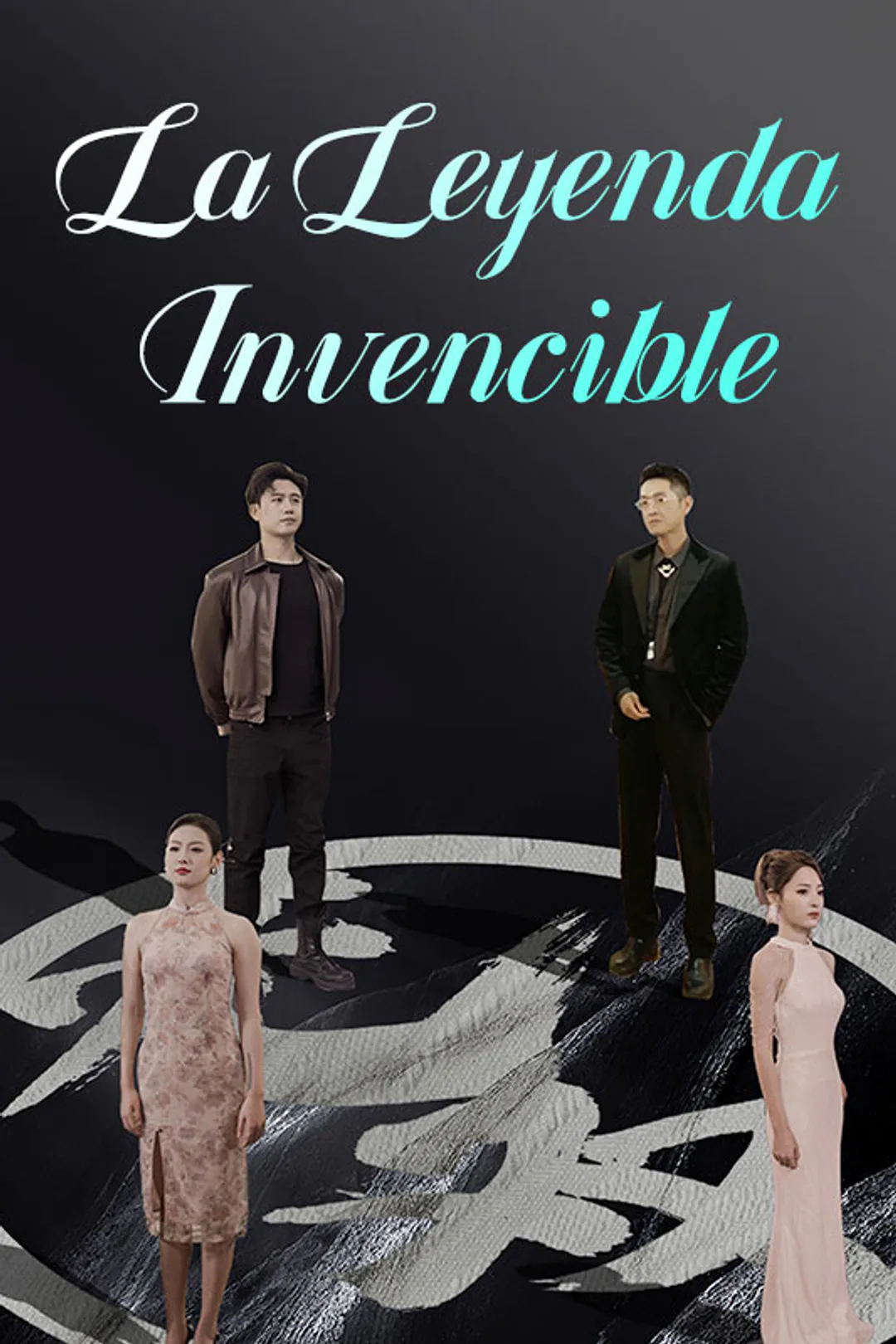 Póster de La Leyenda Invencible