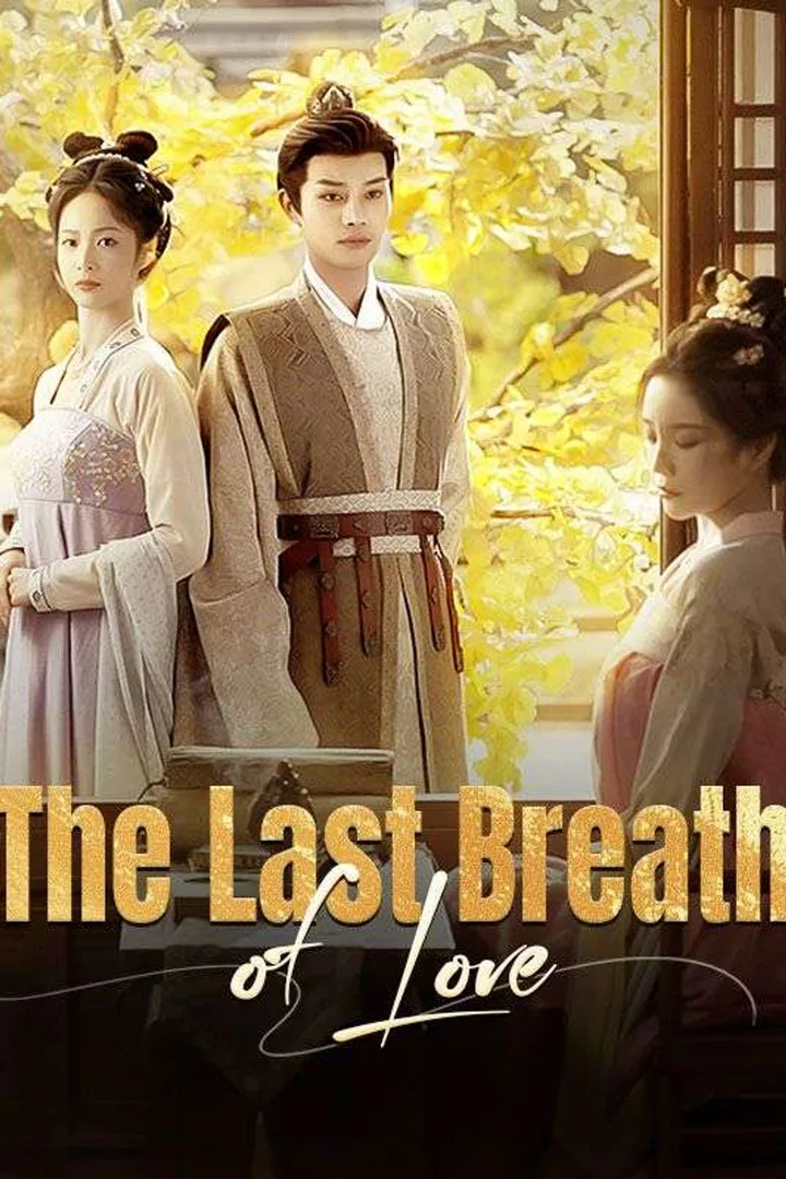 The Last Breath of Love poster